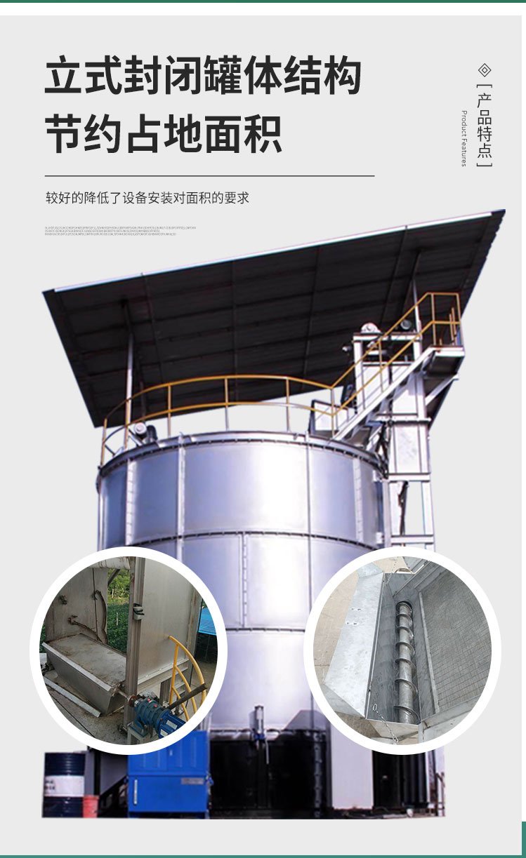 粪便厌氧发酵罐特点
