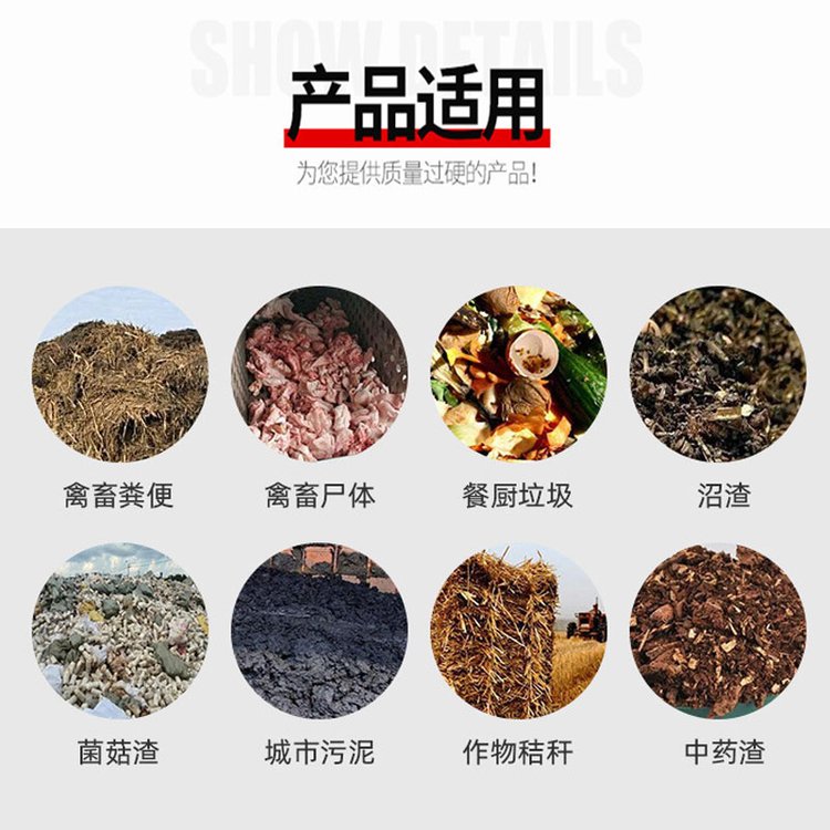 粪便厌氧发酵罐应用范围